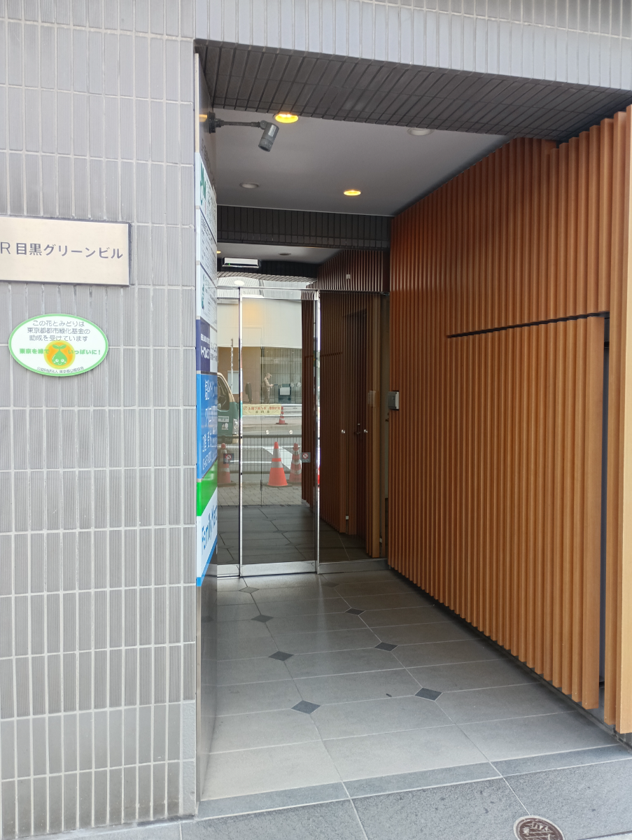 fresh/building/J00100409056_3