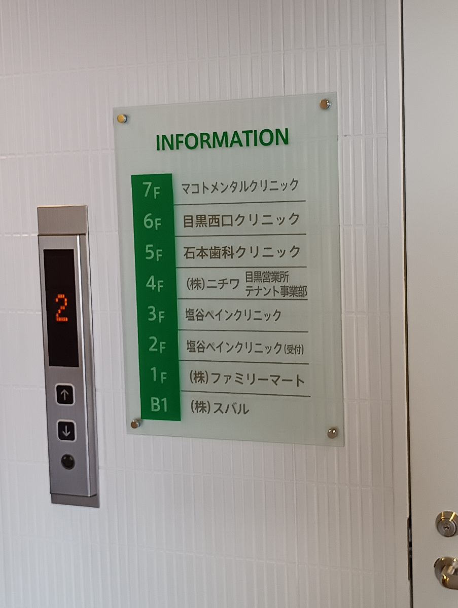 fresh/building/J00100409056_67