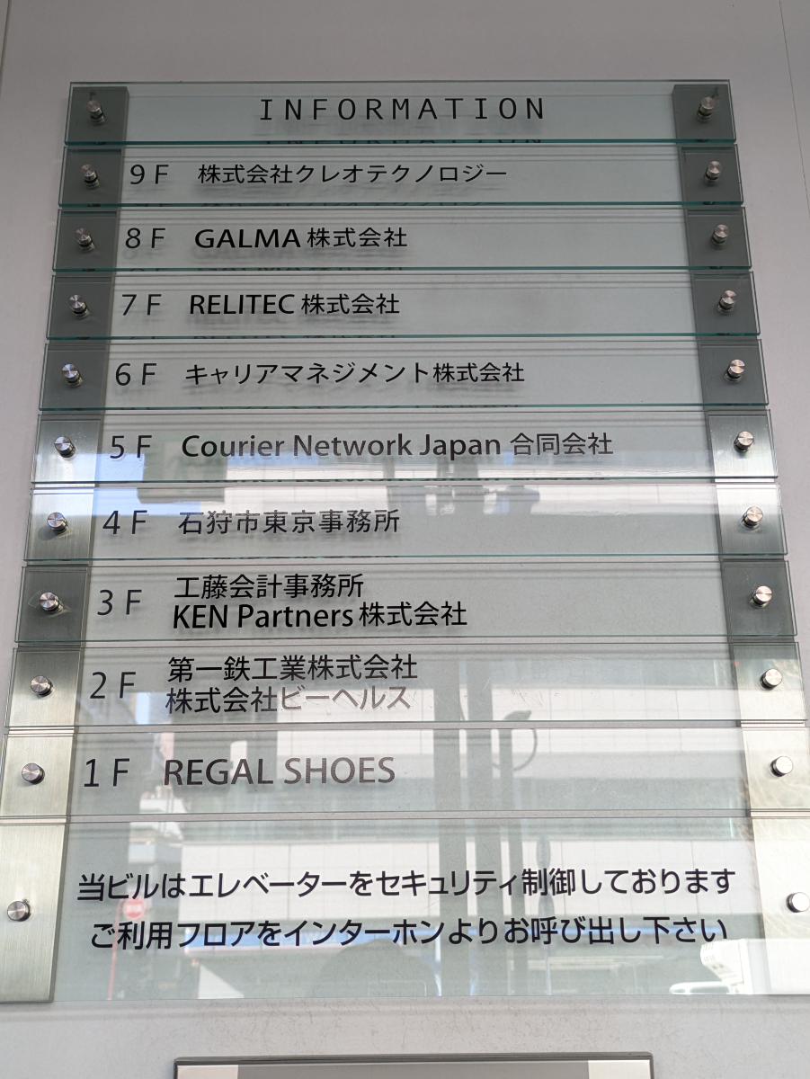 fresh/building/J00100409060_67