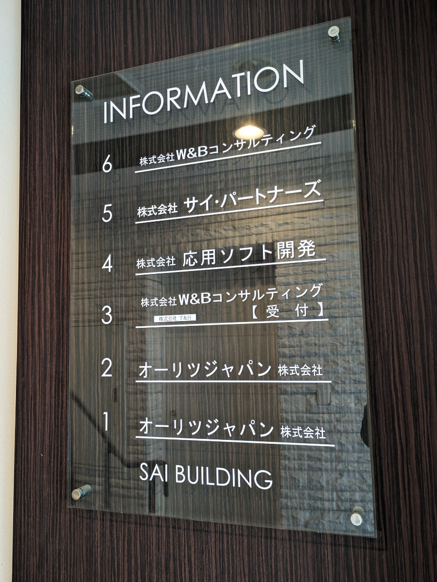 fresh/building/J00100409095_67
