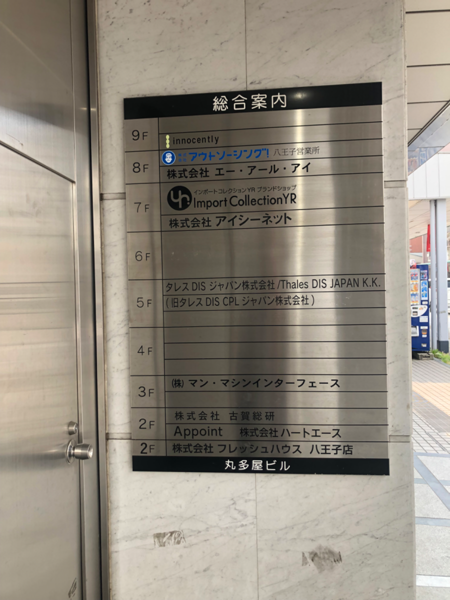 fresh/building/J00100409100_67