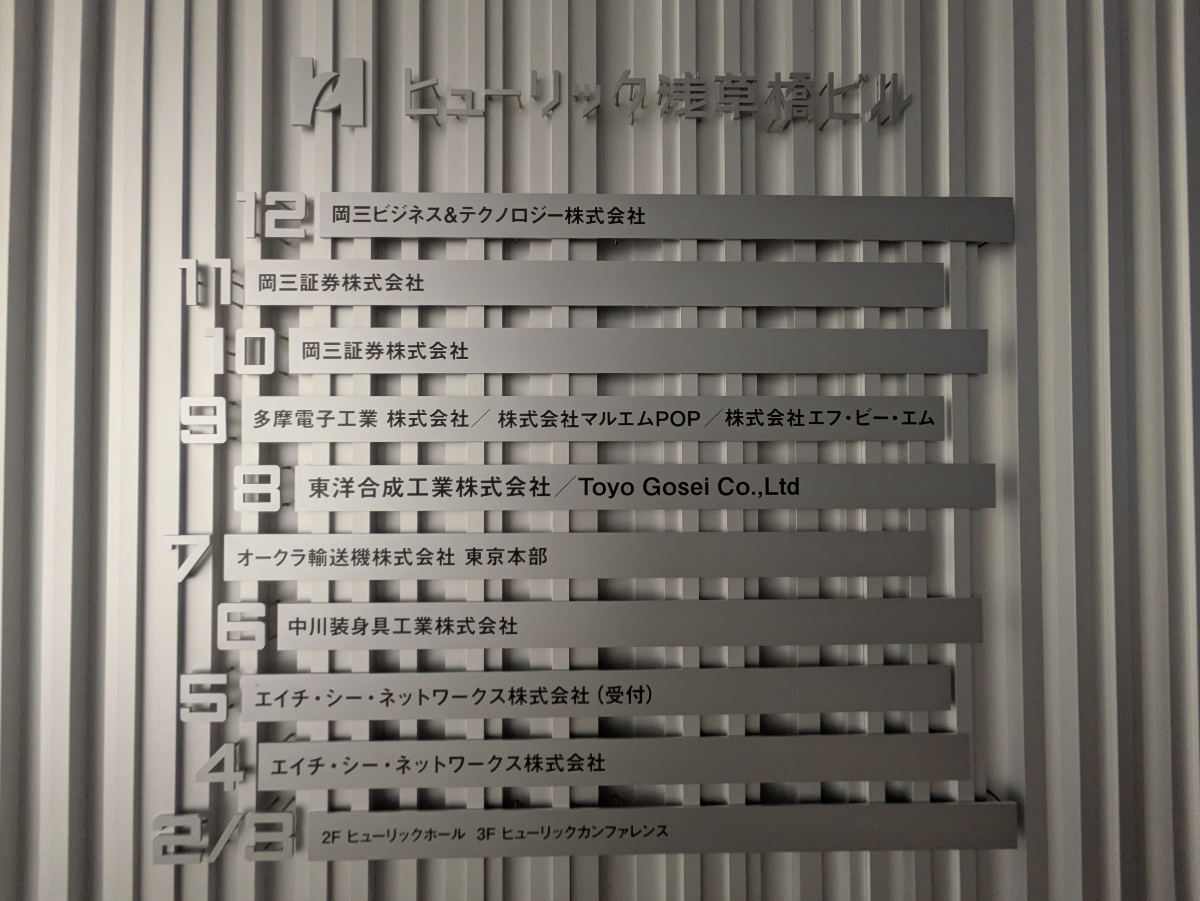 fresh/building/J00100409127_67
