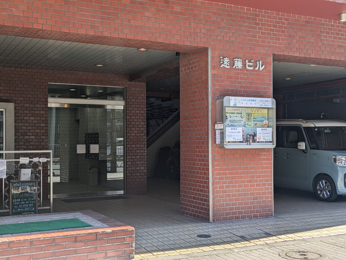 fresh/building/J00100409134_3