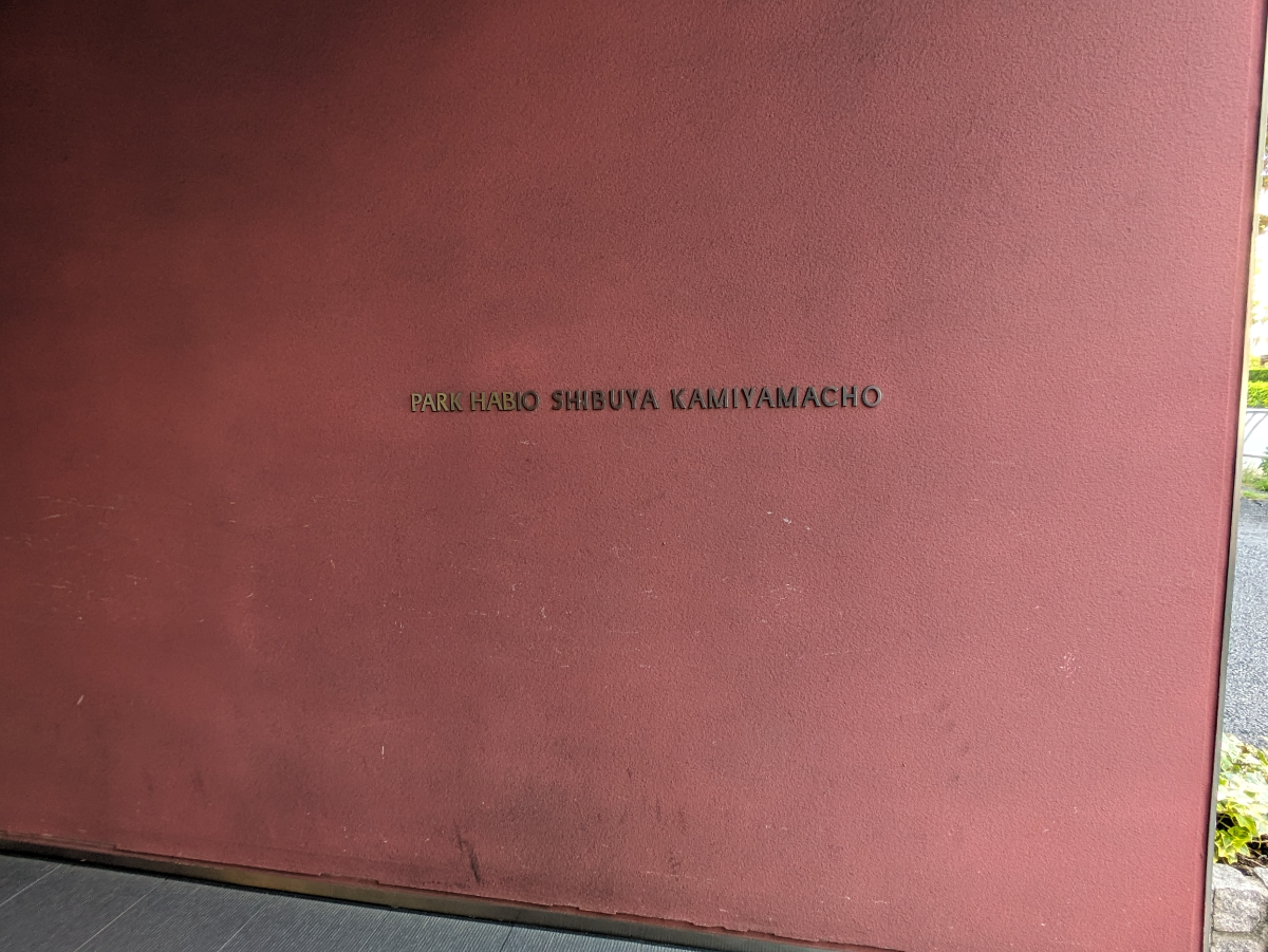 fresh/building/J00100409142_14