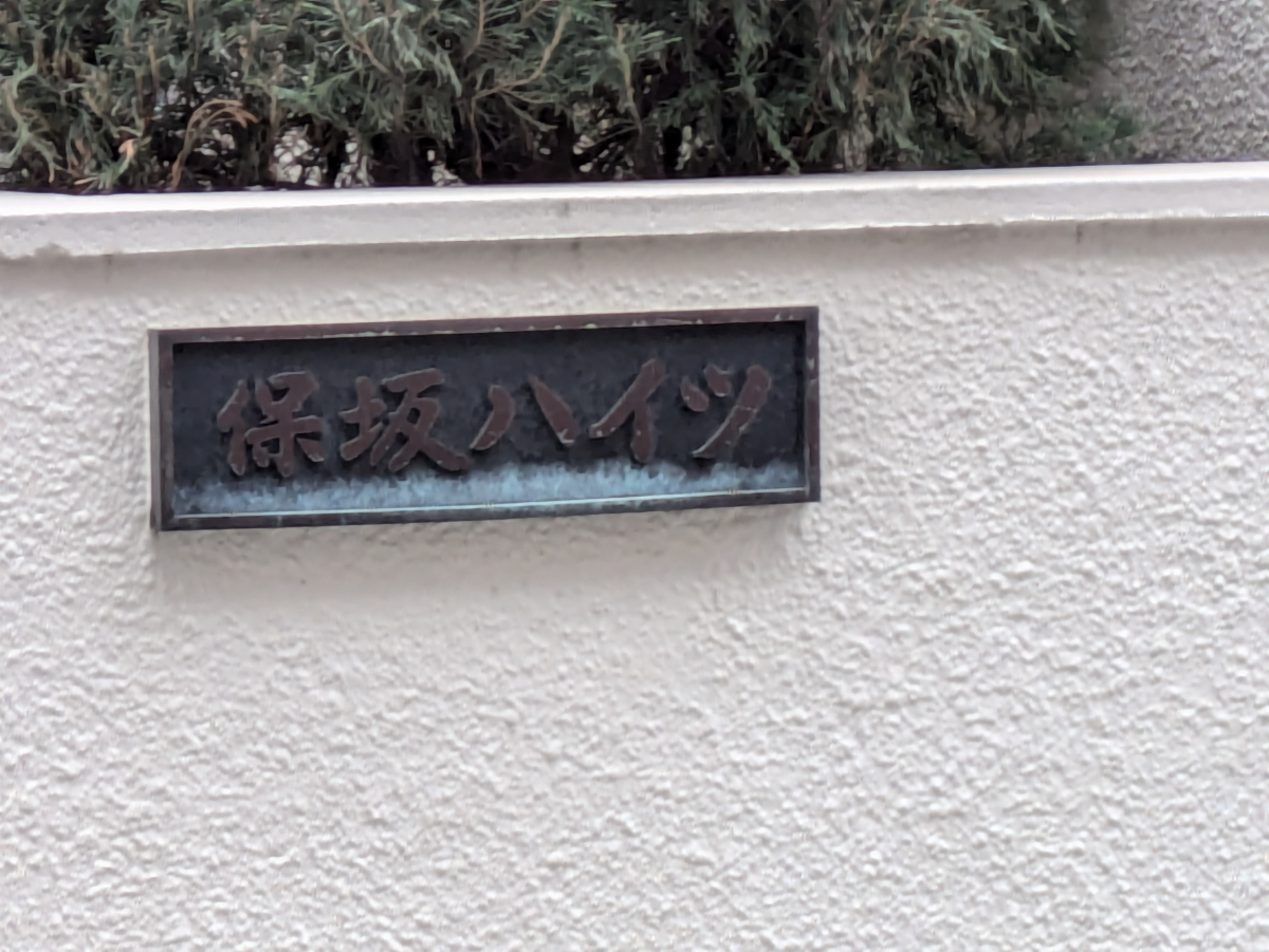 fresh/building/J00100409152_12