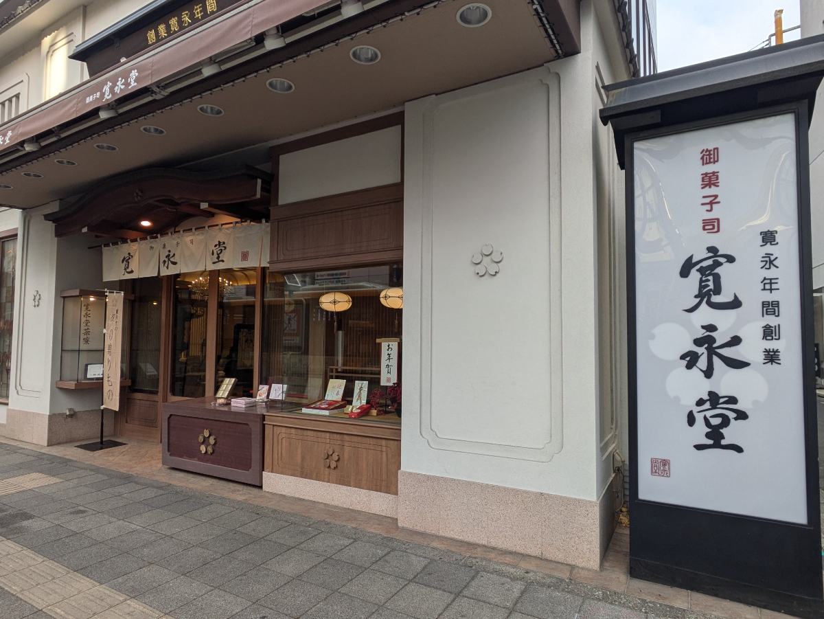 fresh/building/J00100409159_13