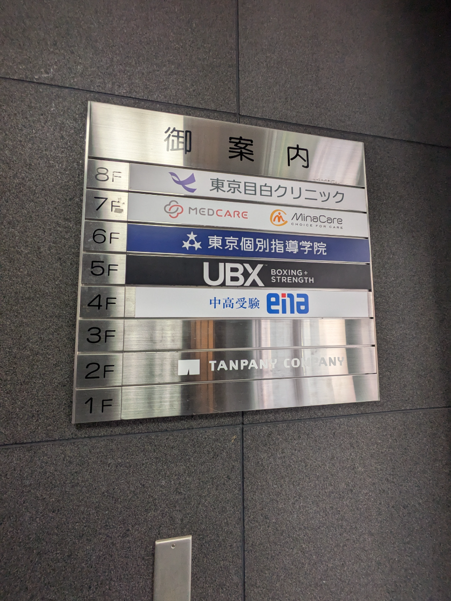 fresh/building/J00100409159_67