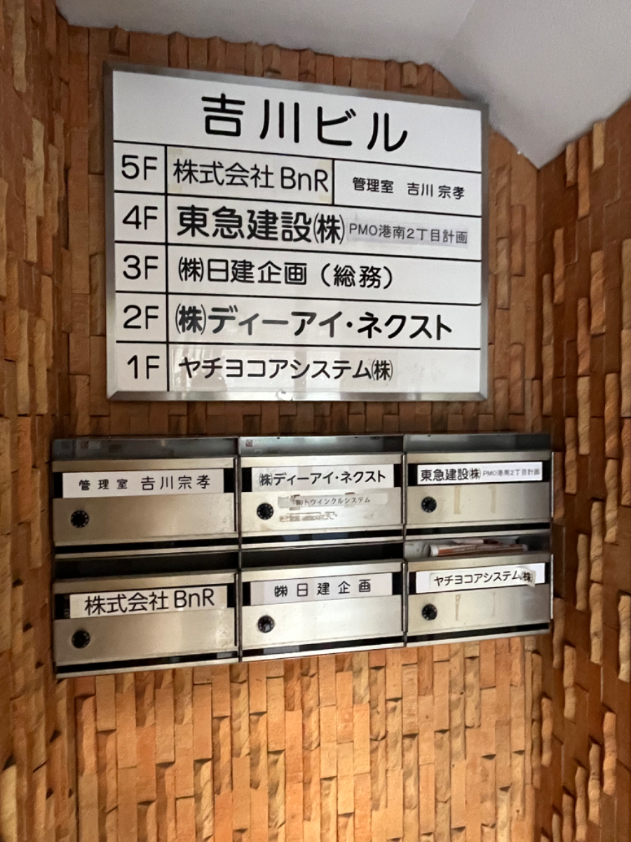 fresh/building/J00100409194_67