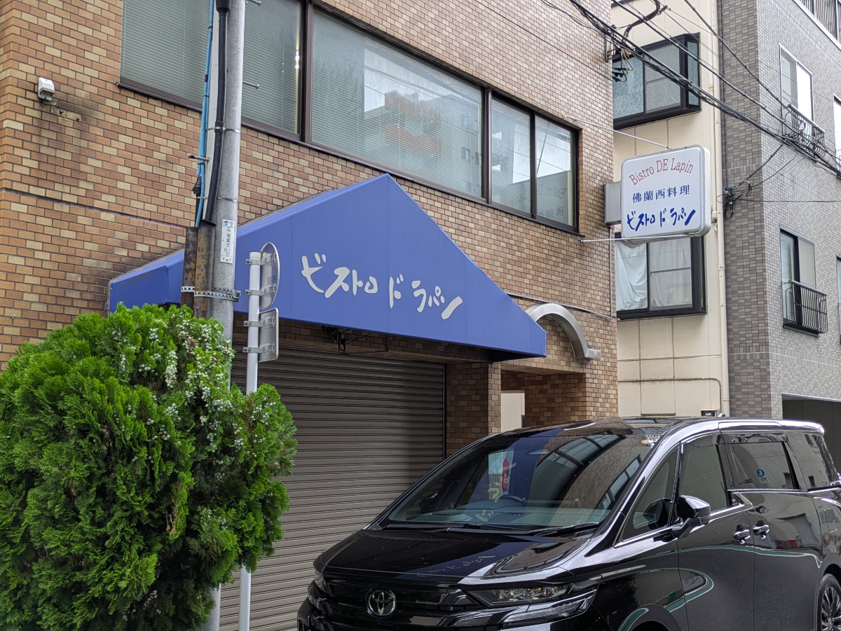 fresh/building/J00100409196_9