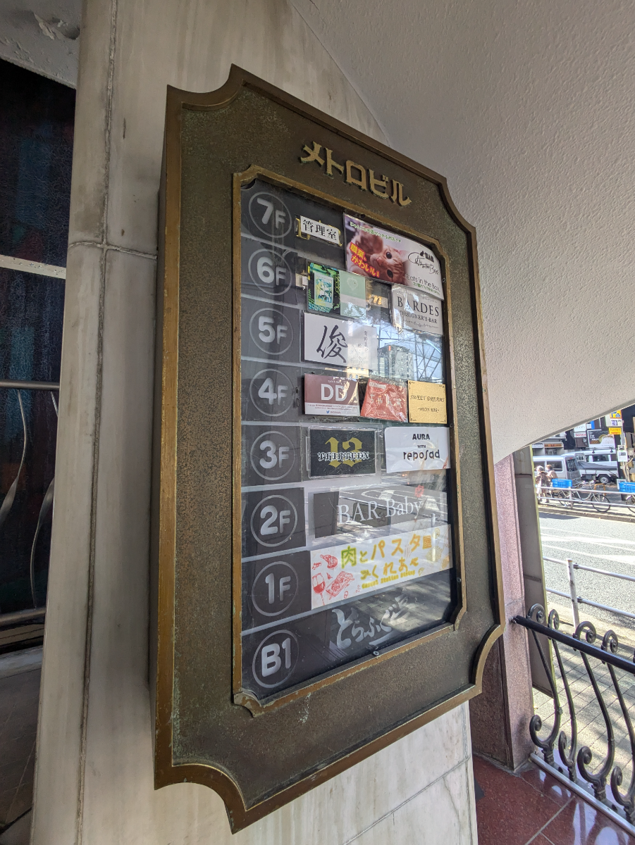 fresh/building/J00100409205_67