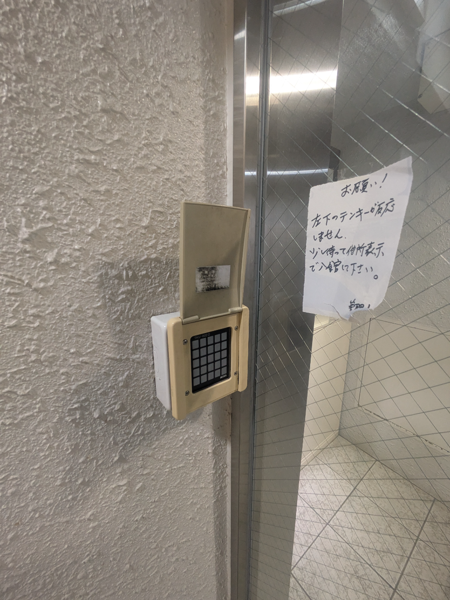 fresh/building/J00100409206_8