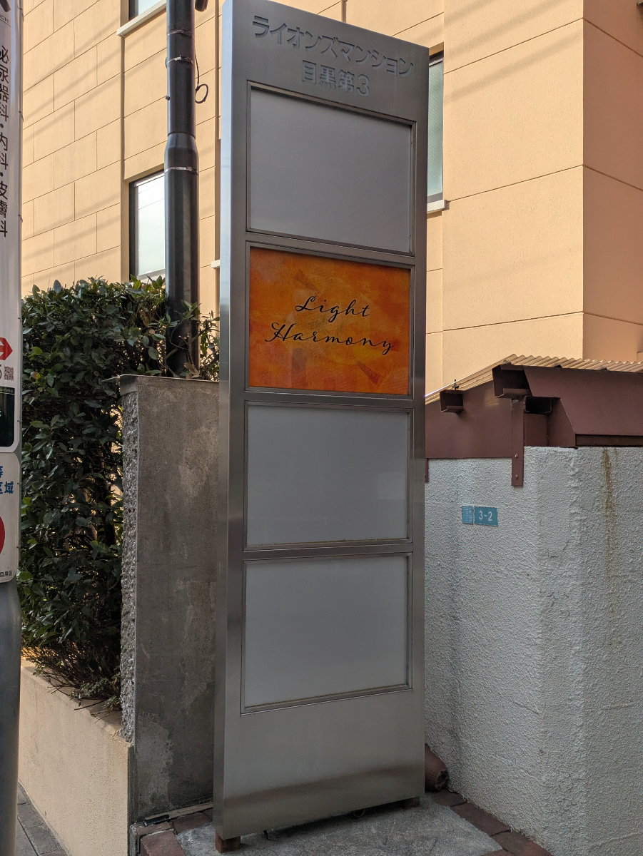 fresh/building/J00100409232_67