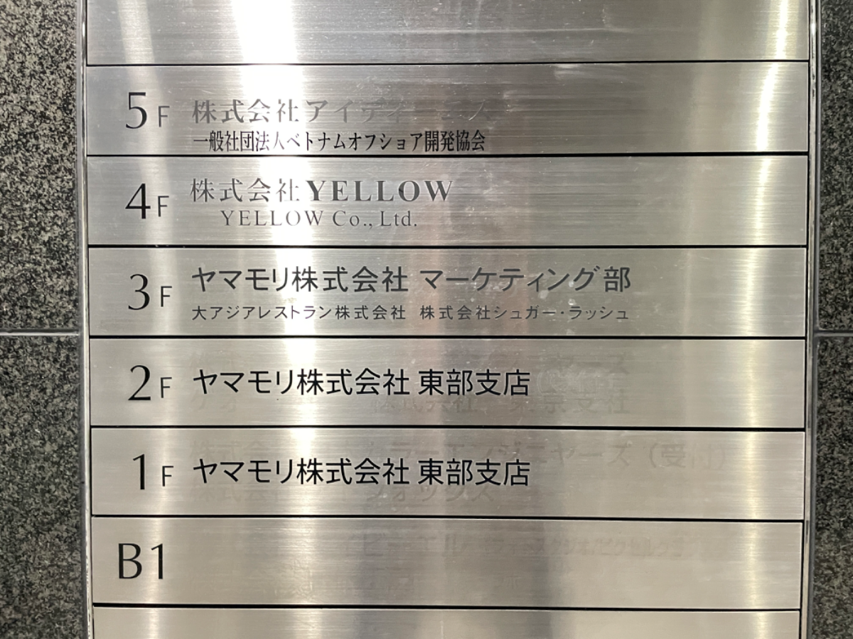 fresh/building/J00100409243_67