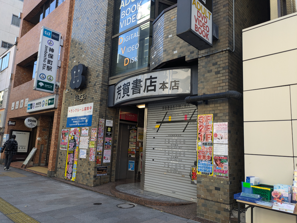 fresh/building/J00100409251_3