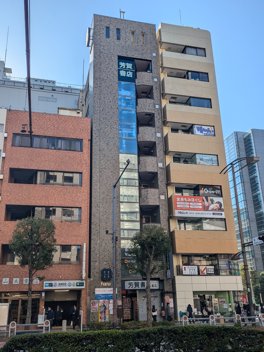 fresh/building/J00100409251_5