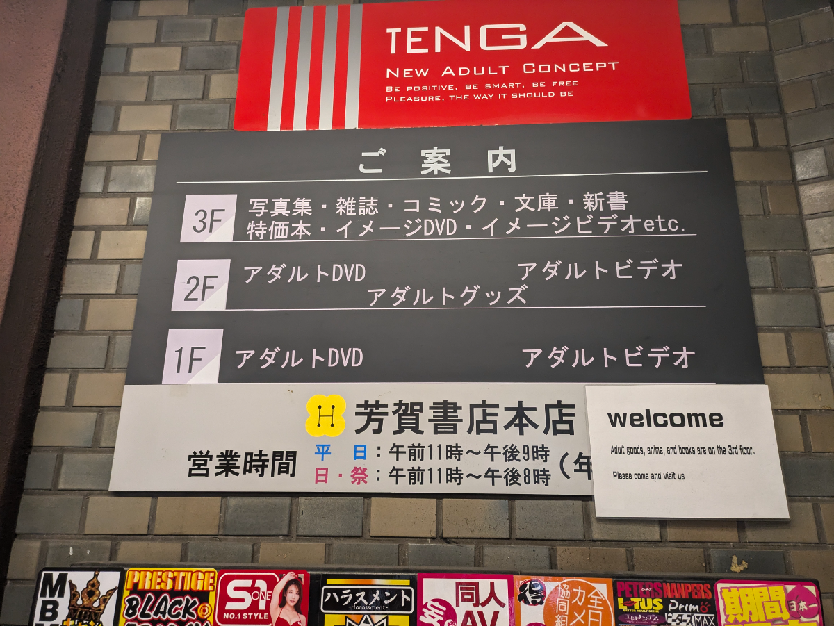 fresh/building/J00100409251_67
