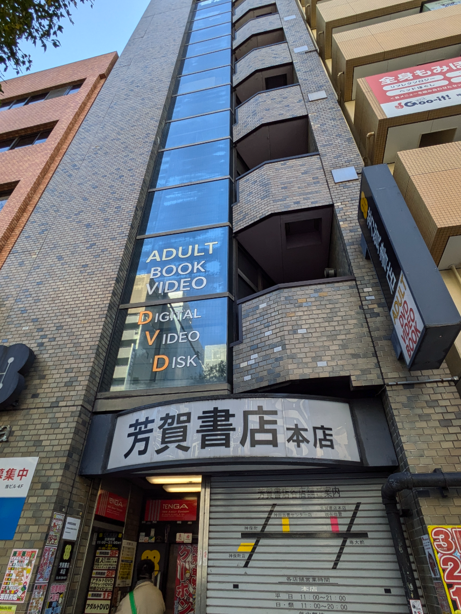 fresh/building/J00100409251_7