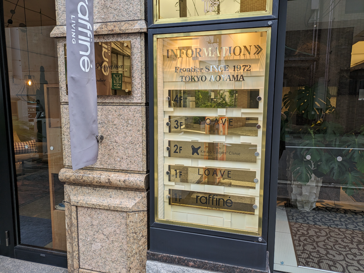 fresh/building/J00100409252_13