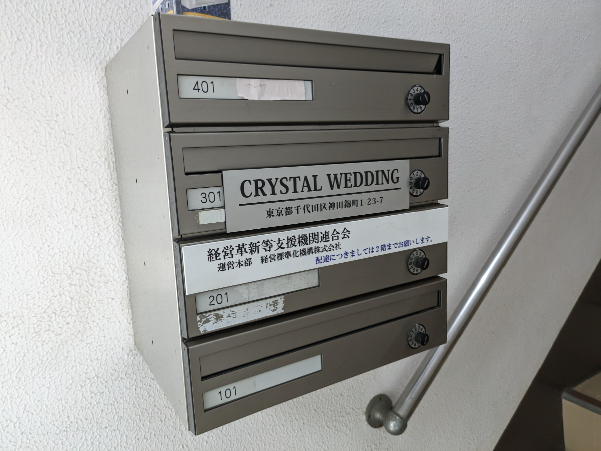 fresh/building/J00100409257_10