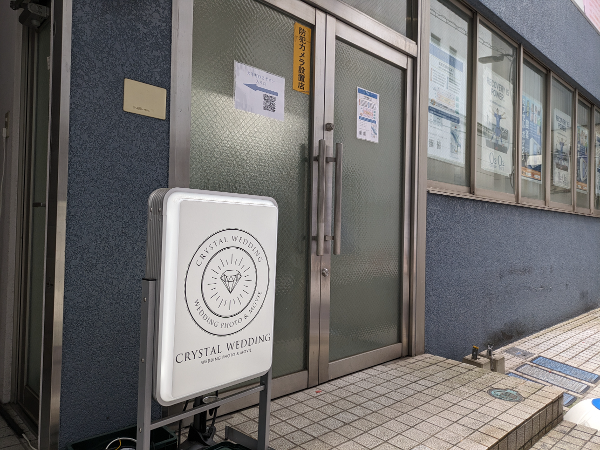 fresh/building/J00100409257_11