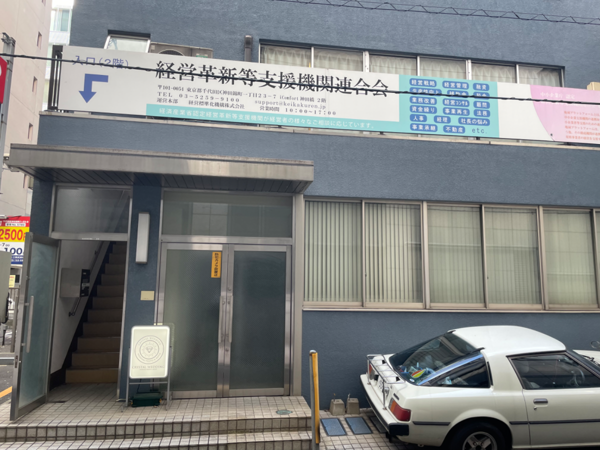 fresh/building/J00100409257_6