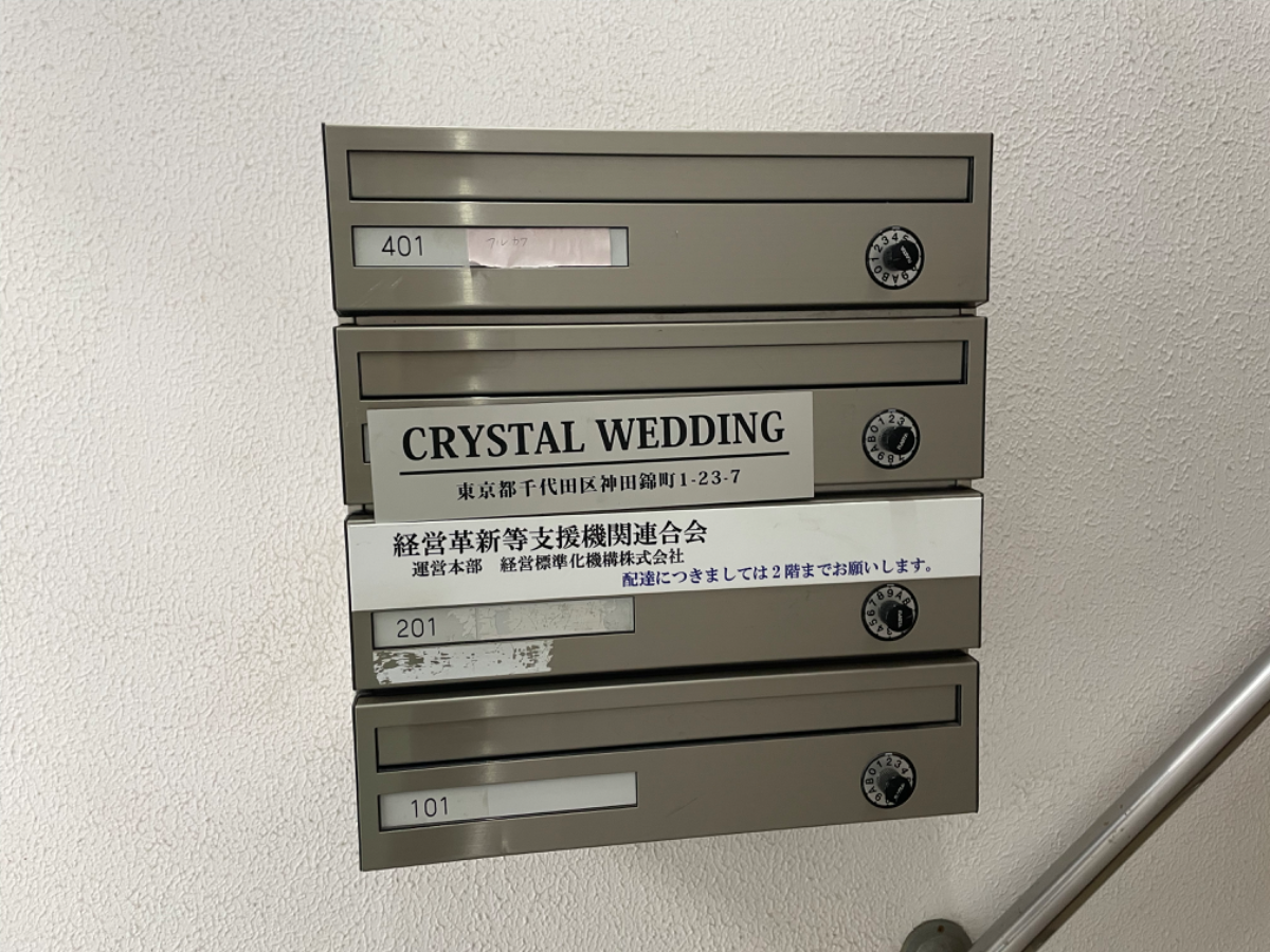 fresh/building/J00100409257_67