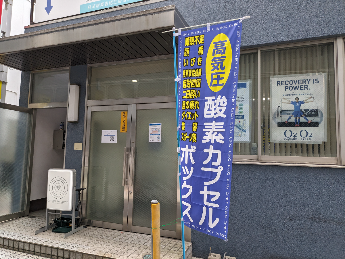 fresh/building/J00100409257_7