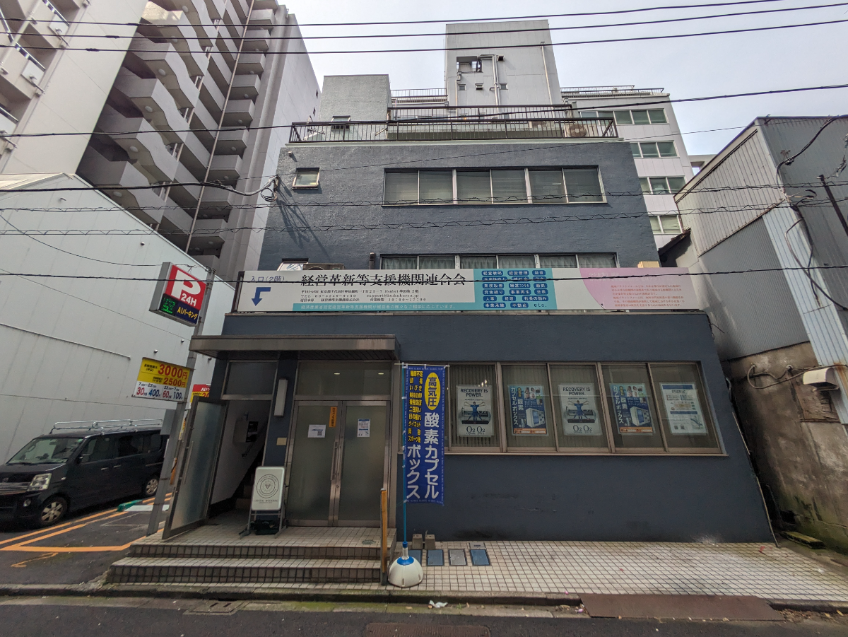 fresh/building/J00100409257_8