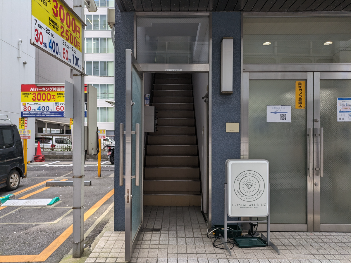 fresh/building/J00100409257_9