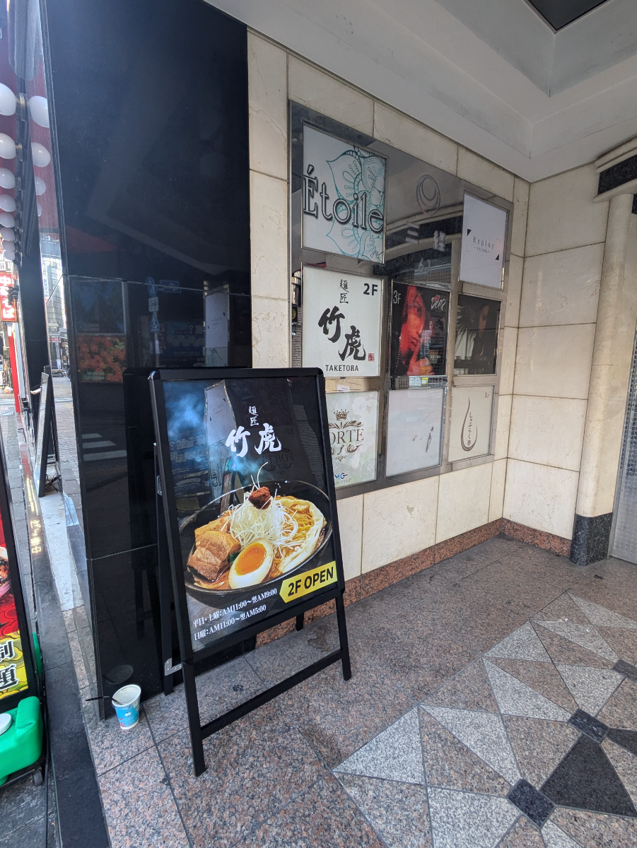 fresh/building/J00100409270_67