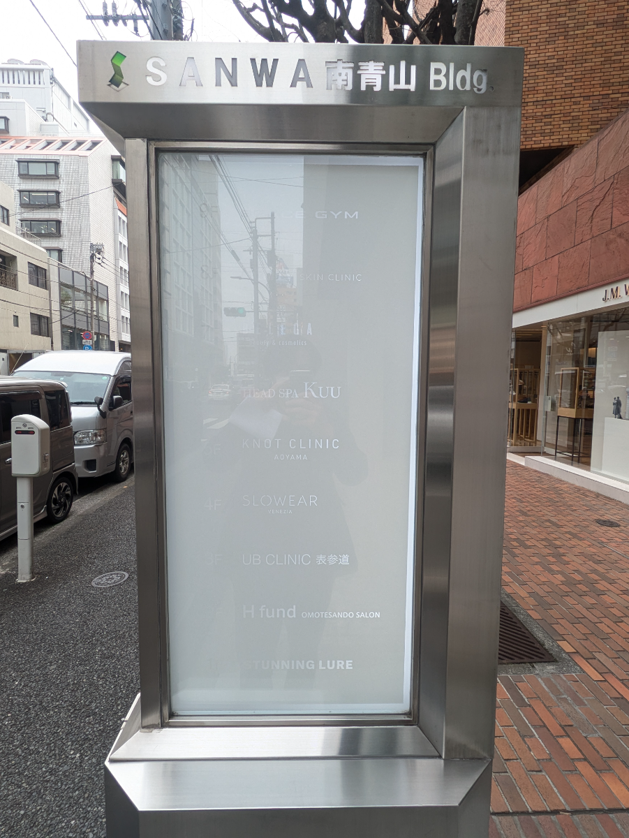 fresh/building/J00100409271_11