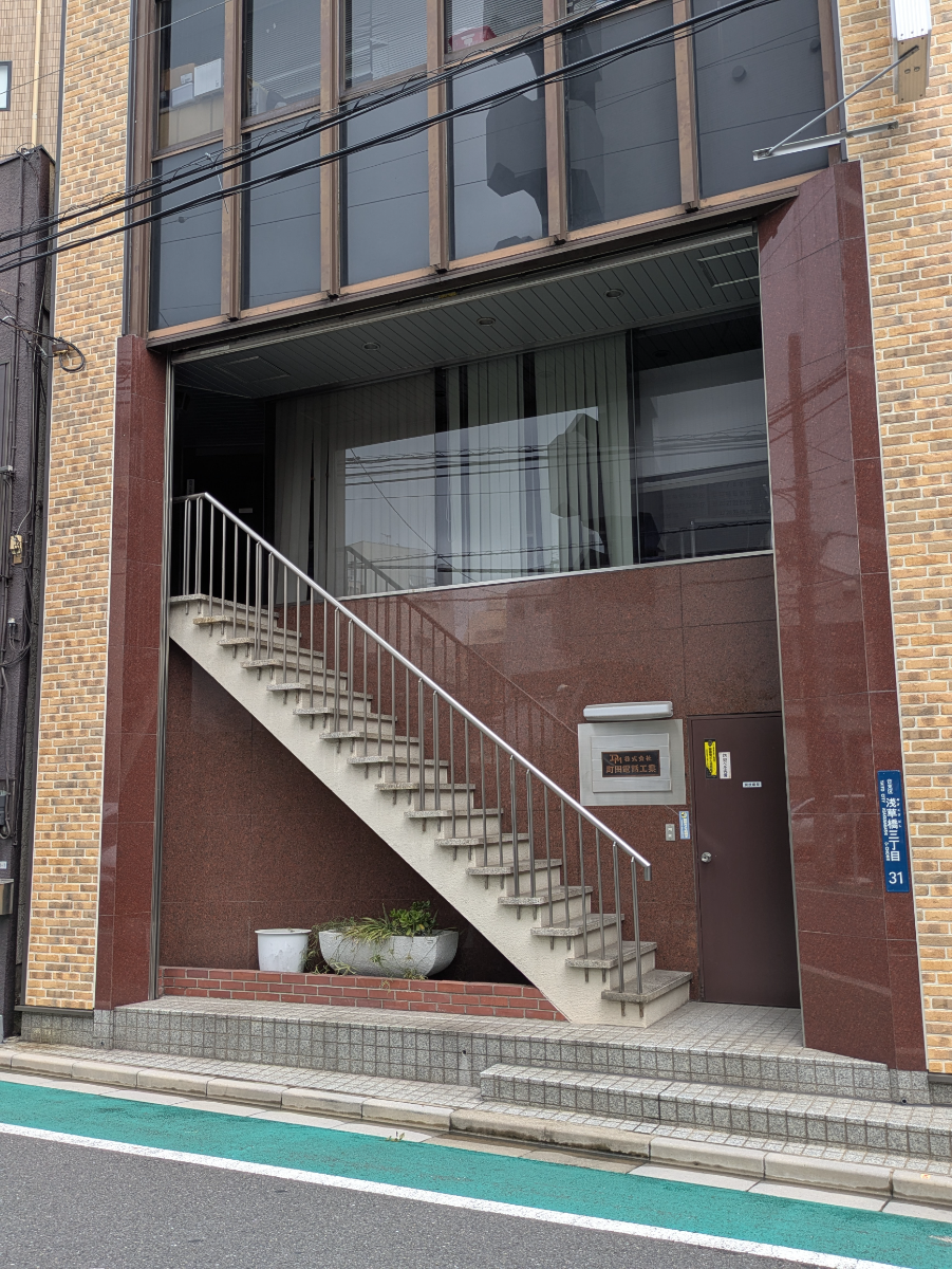 fresh/building/J00100409275_3