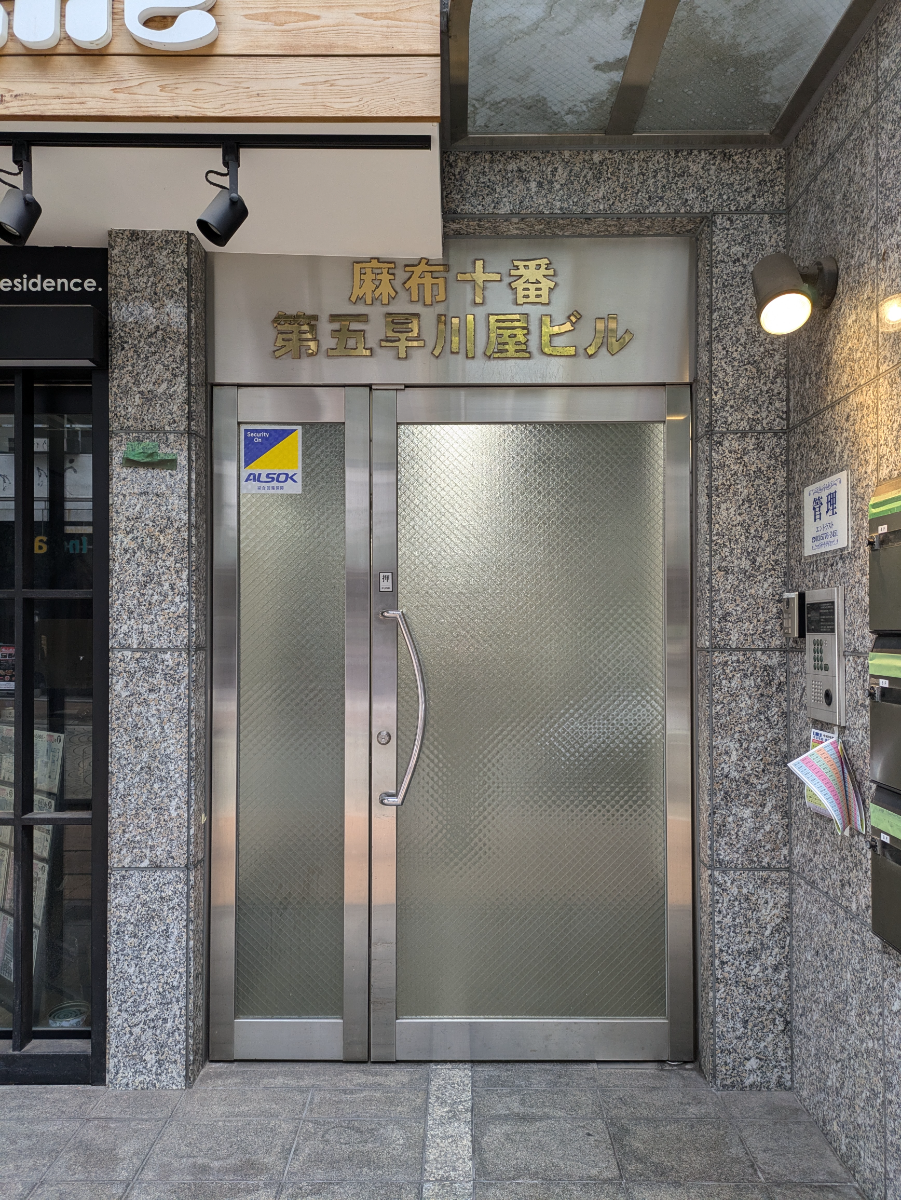 fresh/building/J00100409277_3