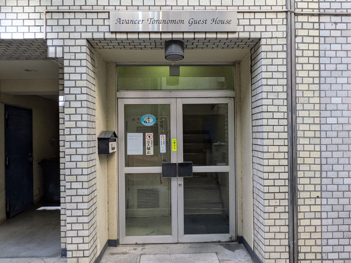 fresh/building/J00100409281_3