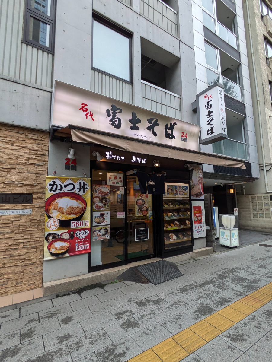 fresh/building/J00100409288_10