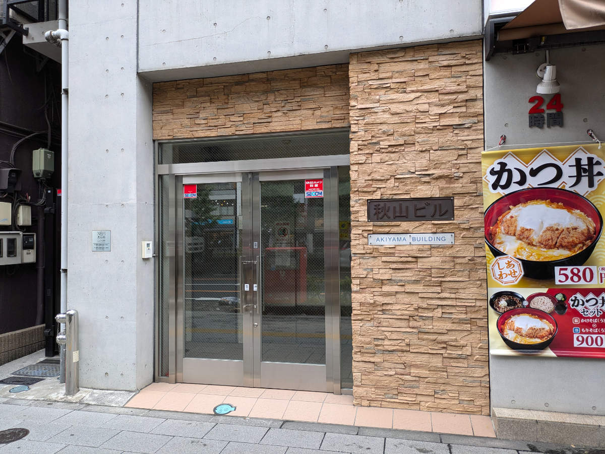 fresh/building/J00100409288_3