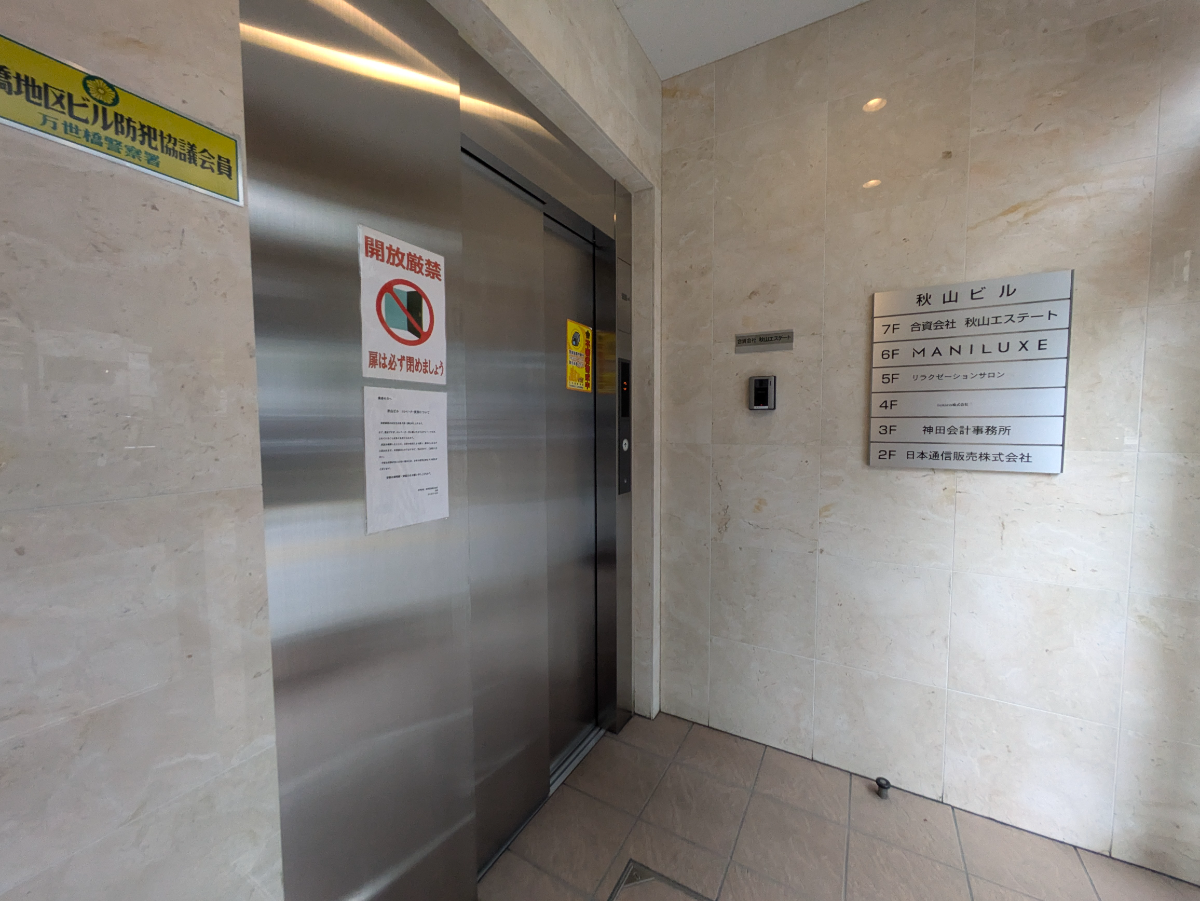 fresh/building/J00100409288_4