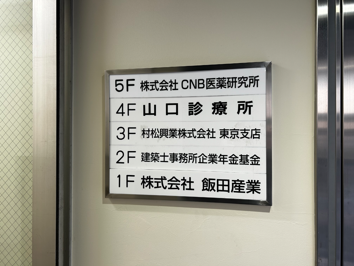 fresh/building/J00100409295_67