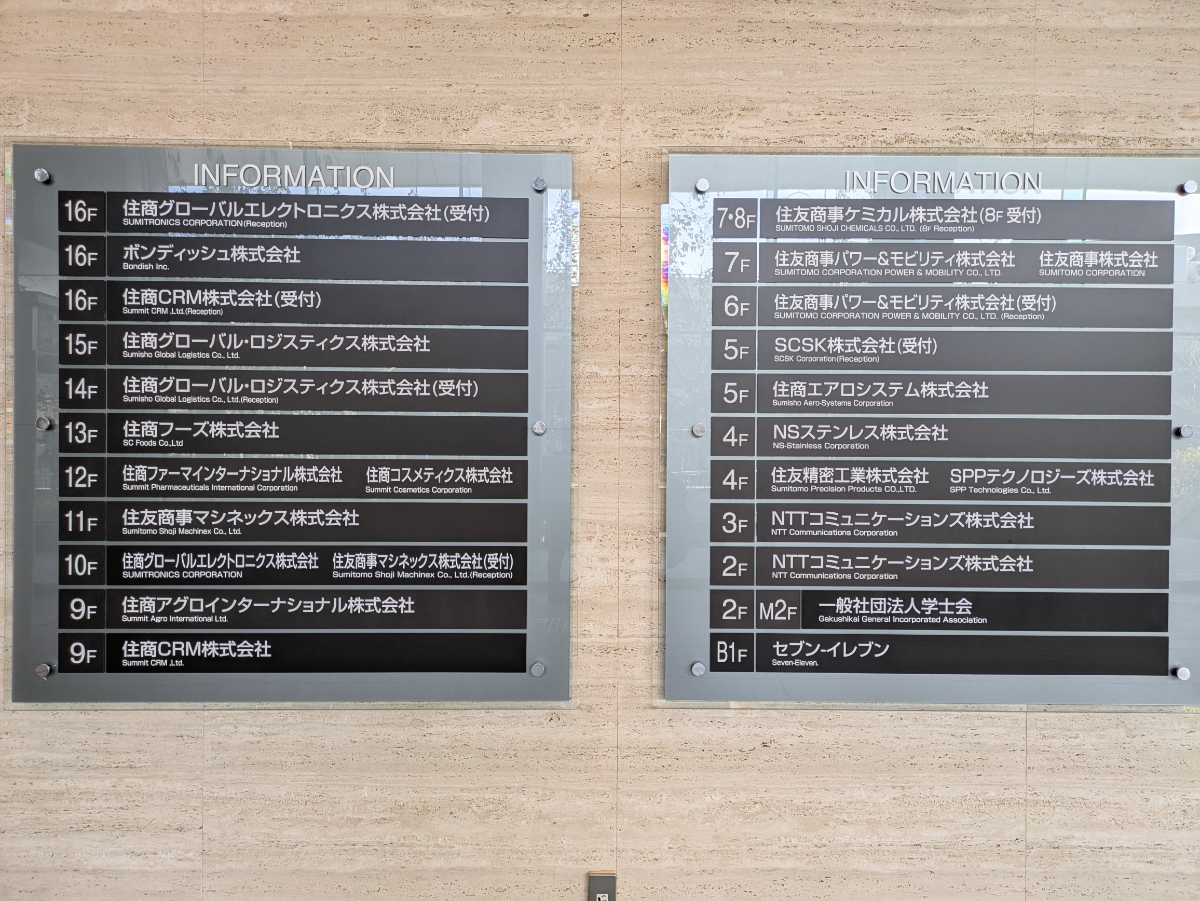 fresh/building/J00100409297_67