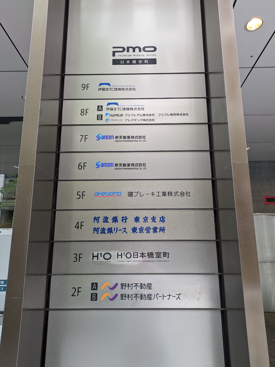 fresh/building/J00100409311_67