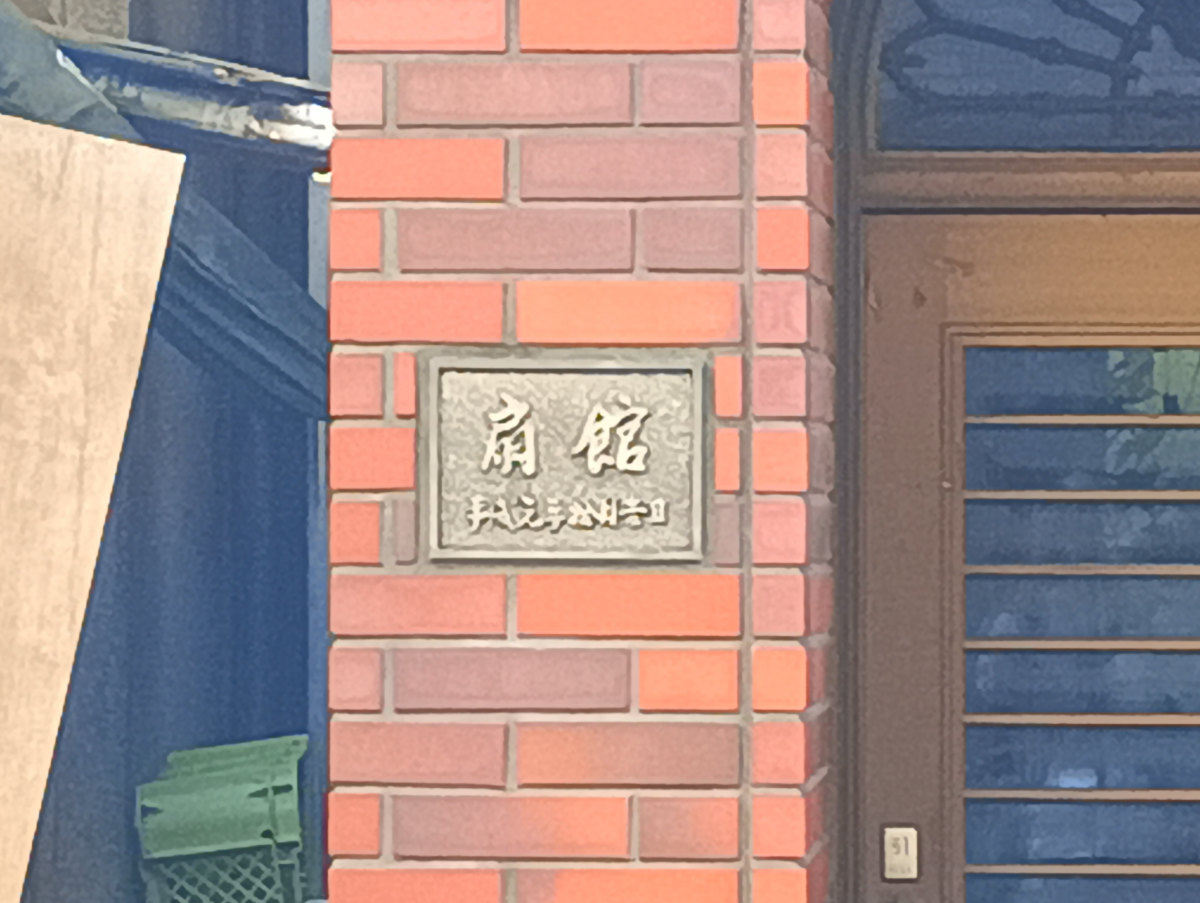 fresh/building/J00100409319_19