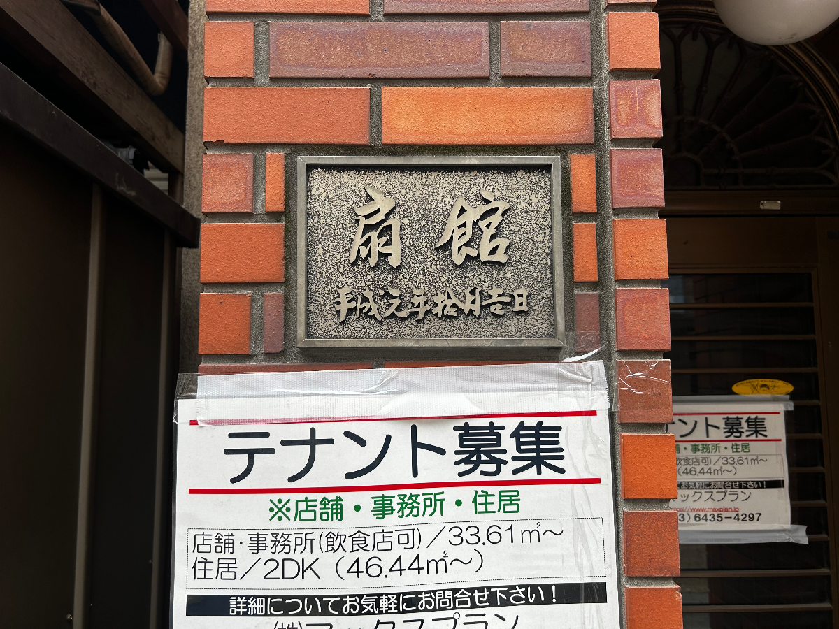 fresh/building/J00100409319_66