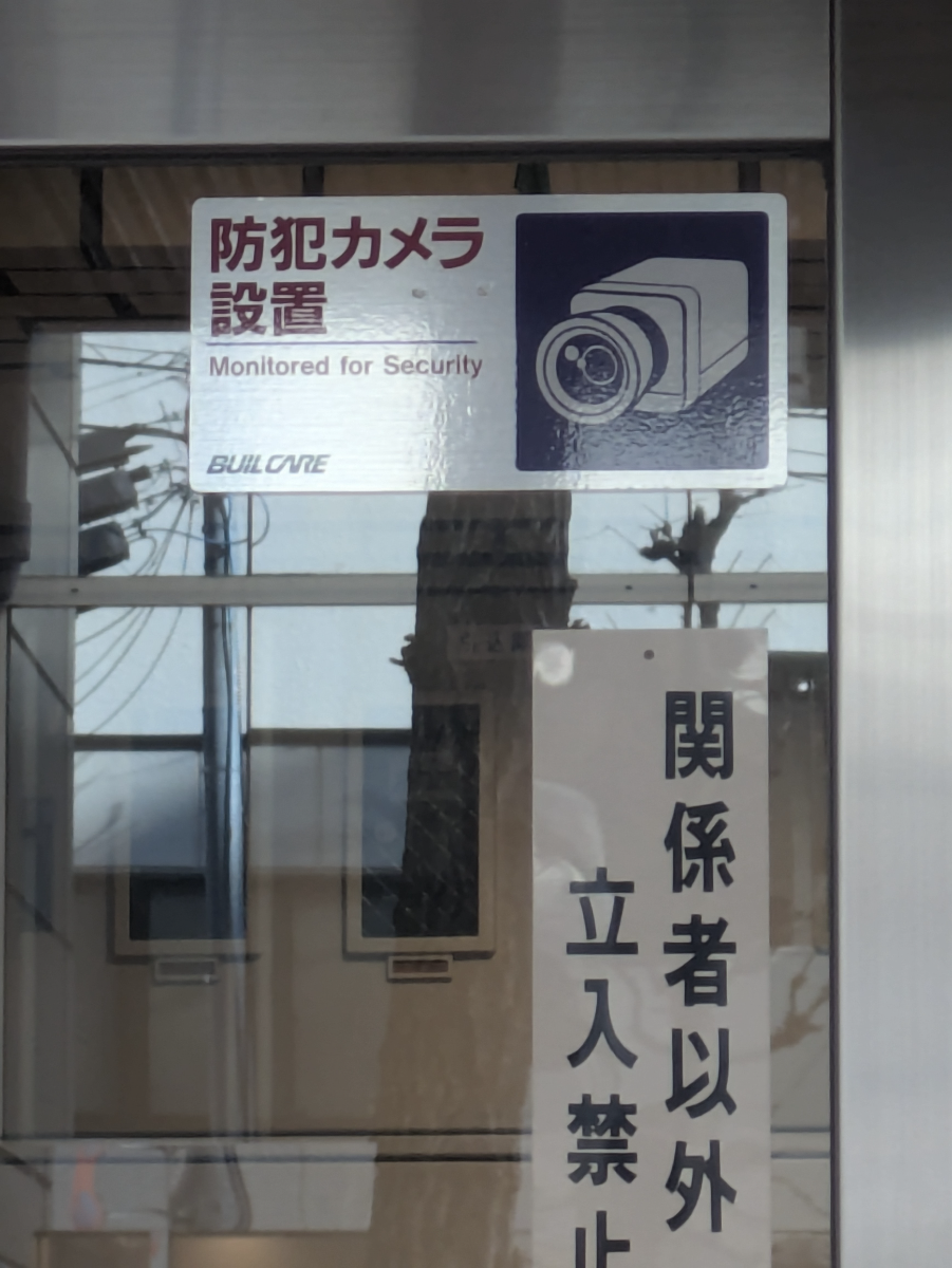 fresh/building/J00100409371_10