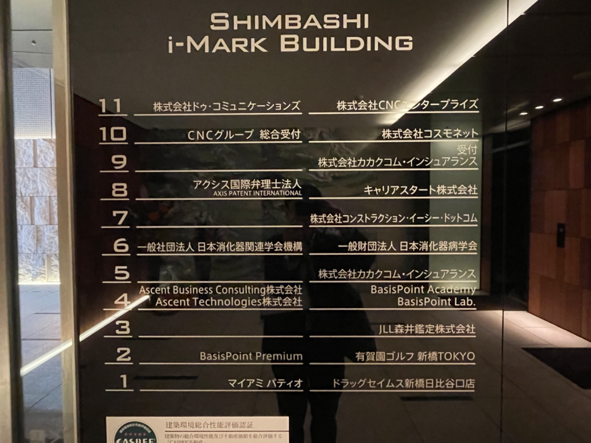fresh/building/J00100409381_67