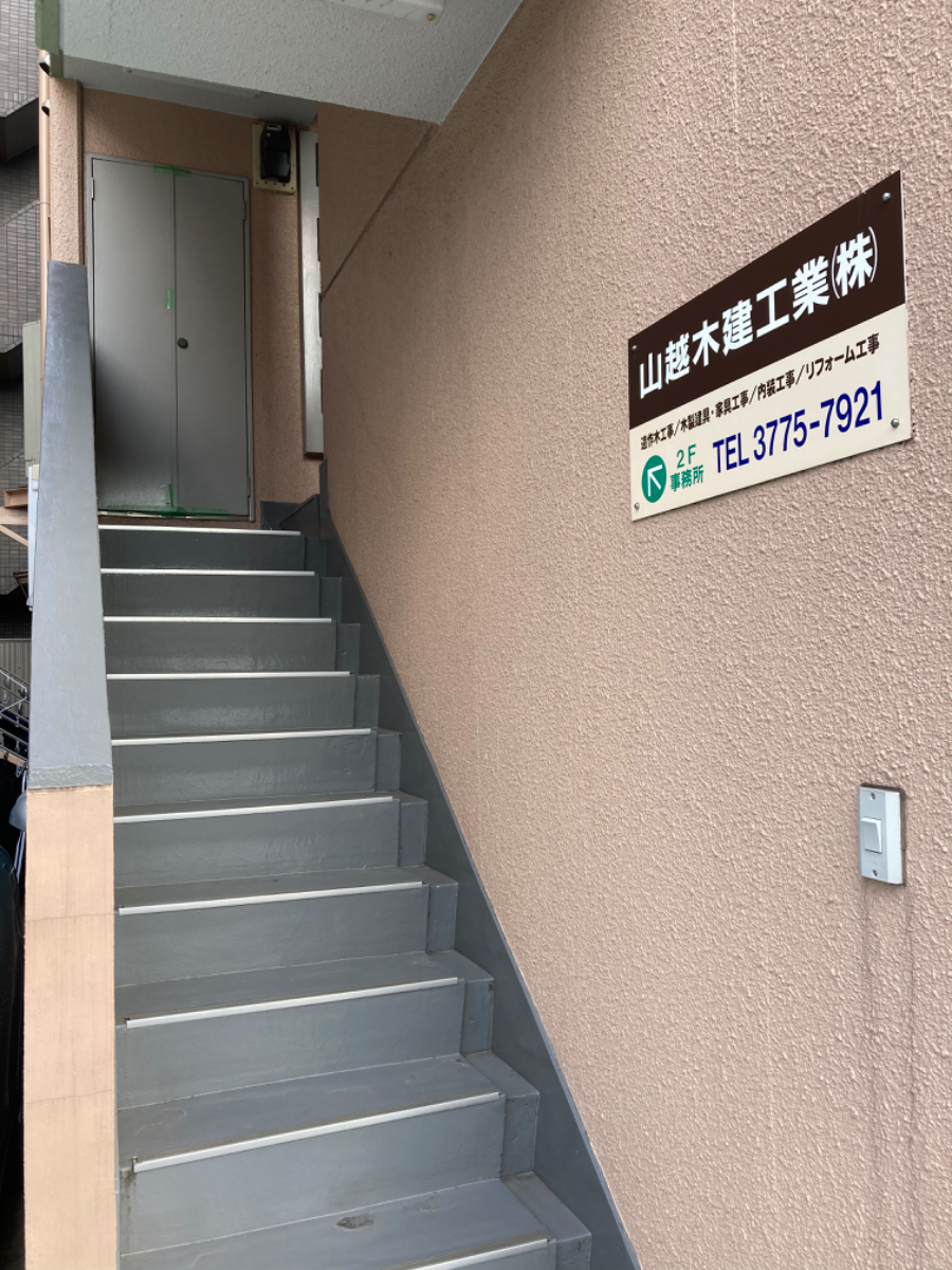 fresh/building/J00100409410_3