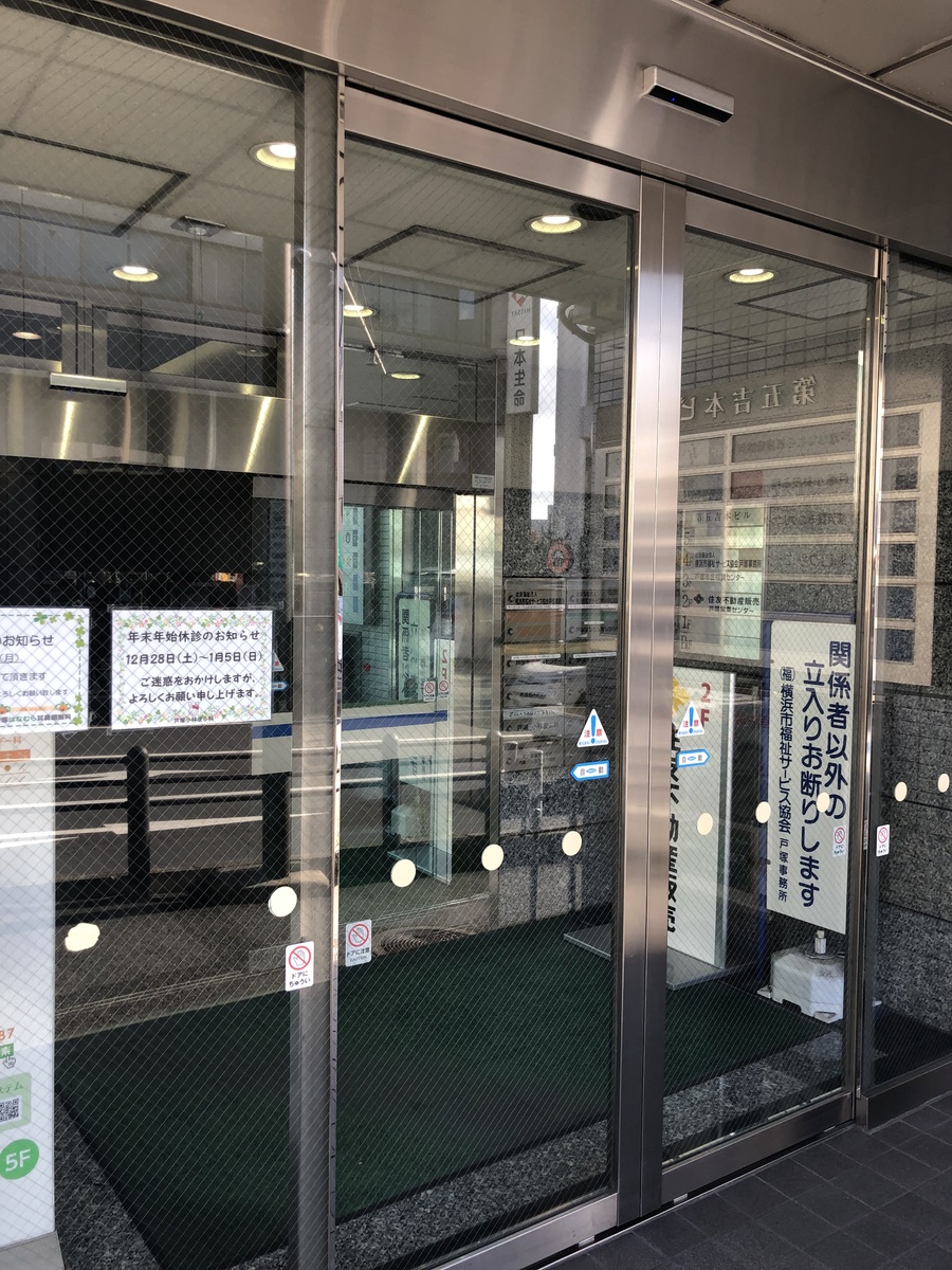 fresh/building/J00100409420_3