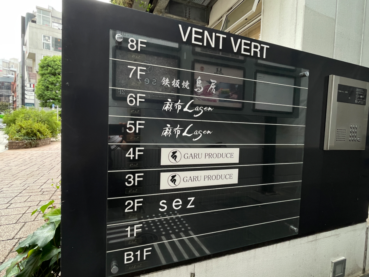 fresh/building/J00100409470_67