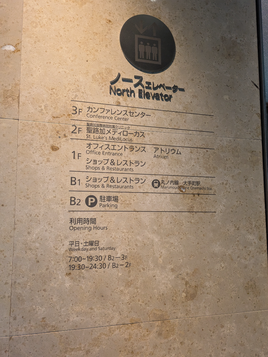 fresh/building/J00100409482_67