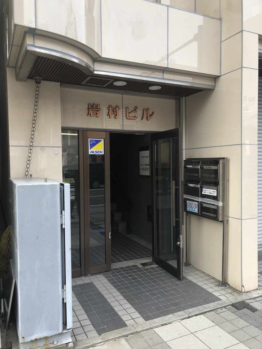 fresh/building/J00100409501_3