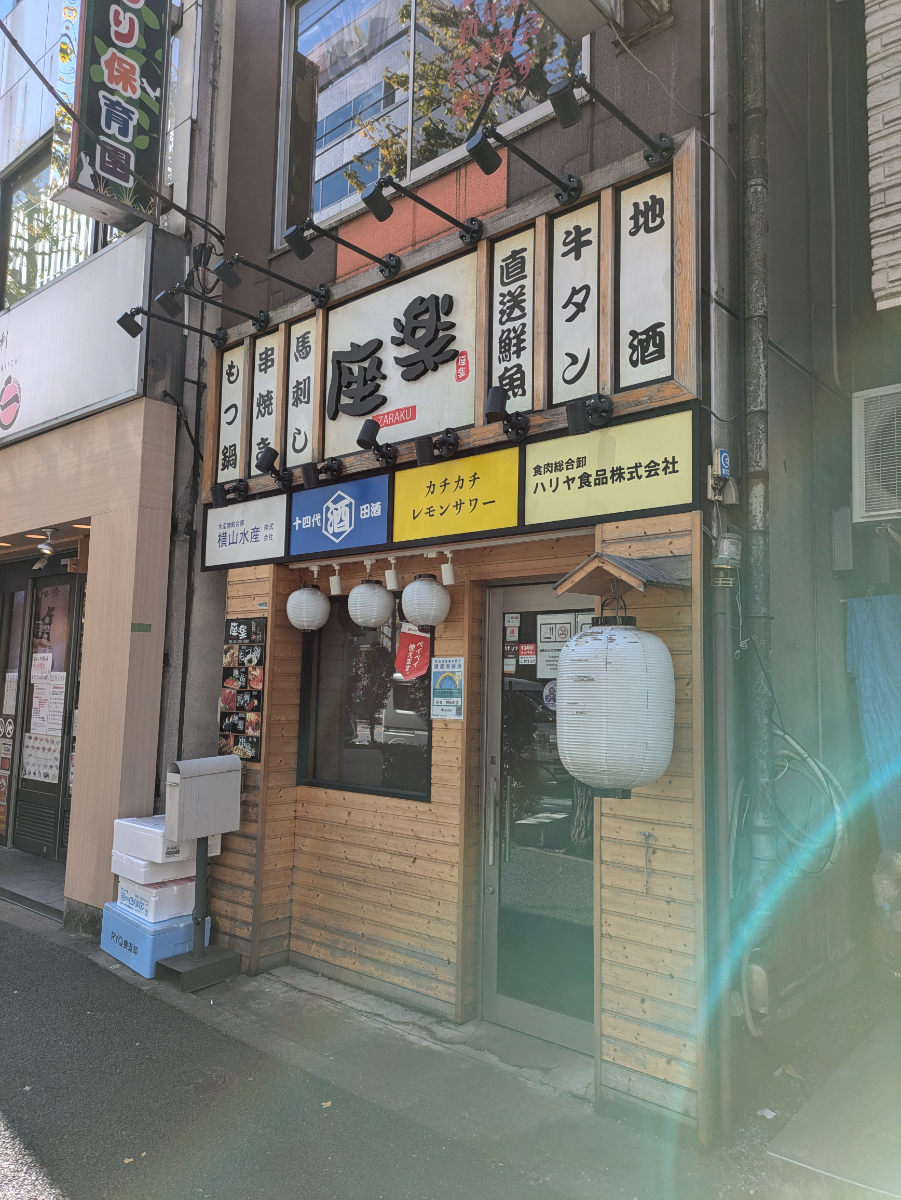 fresh/building/J00100409508_3
